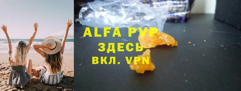 Alfa_PVP СК  Камызяк 