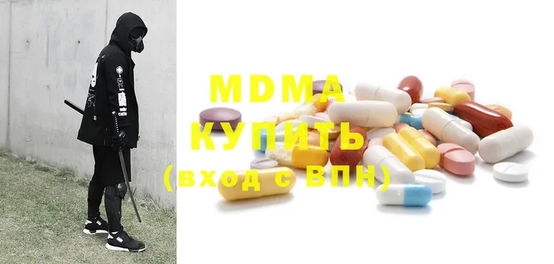 MDMA Molly  Камызяк 